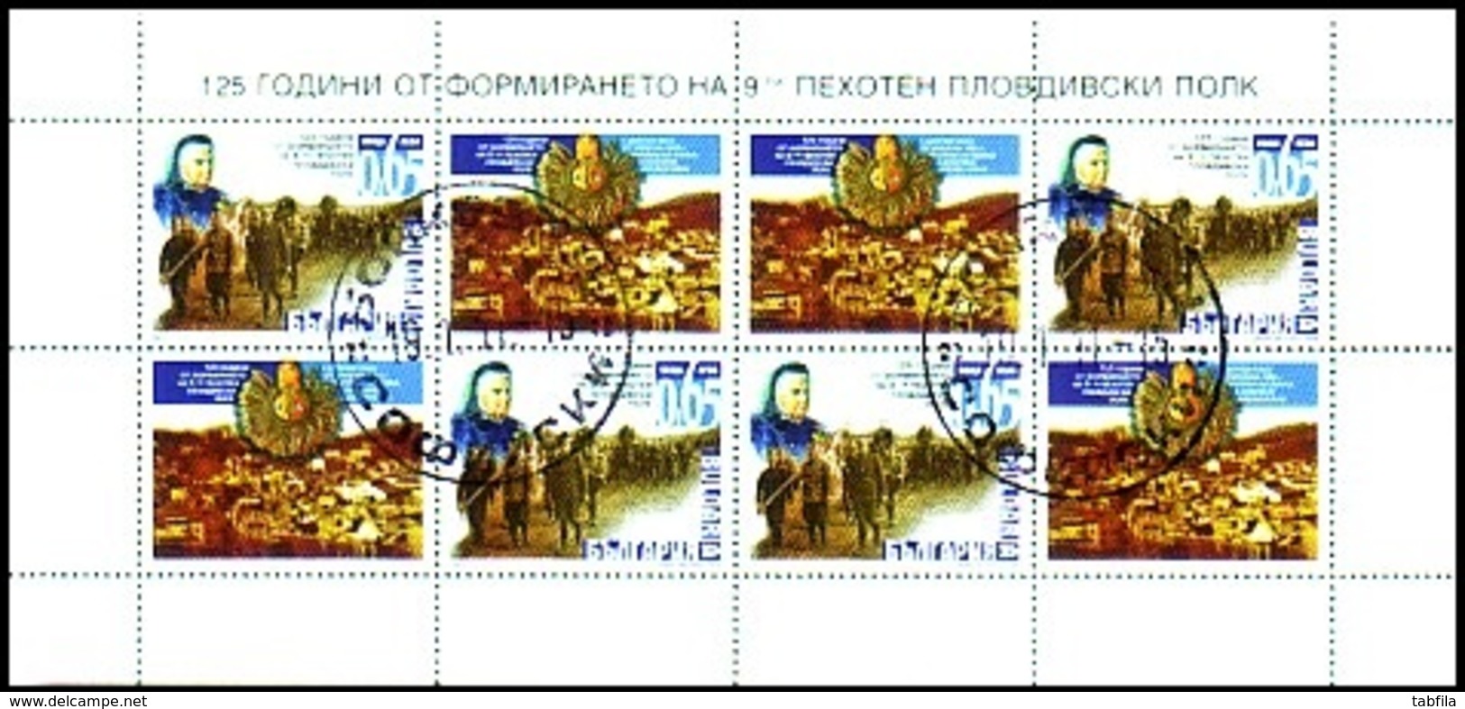 BULGARIE - 2011-125 Années Depuis La Formation Du 9e Régiment D'infanterie De Plovdiv - PF De 4 Tim.avec Vign Obl. - Used Stamps