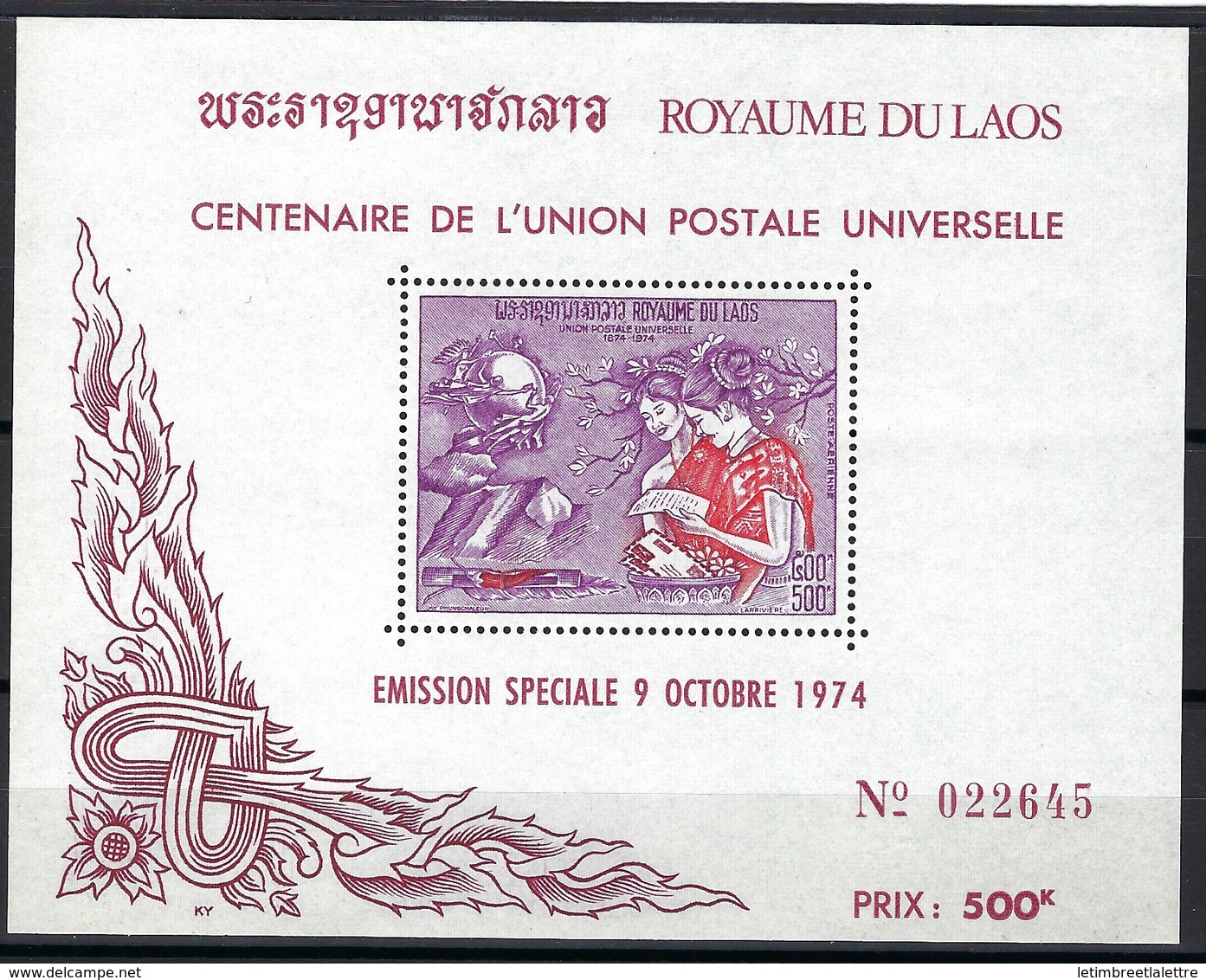 LAOS 1974 . Bloc Feuillet N° 46 . Neuf ** - Laos