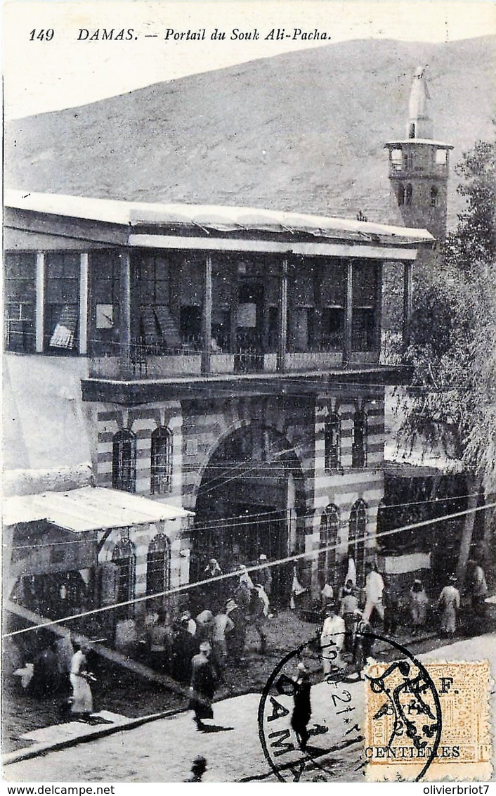 Syrie - Damas - Portail Du Souk Ali-Pacha - Syrie