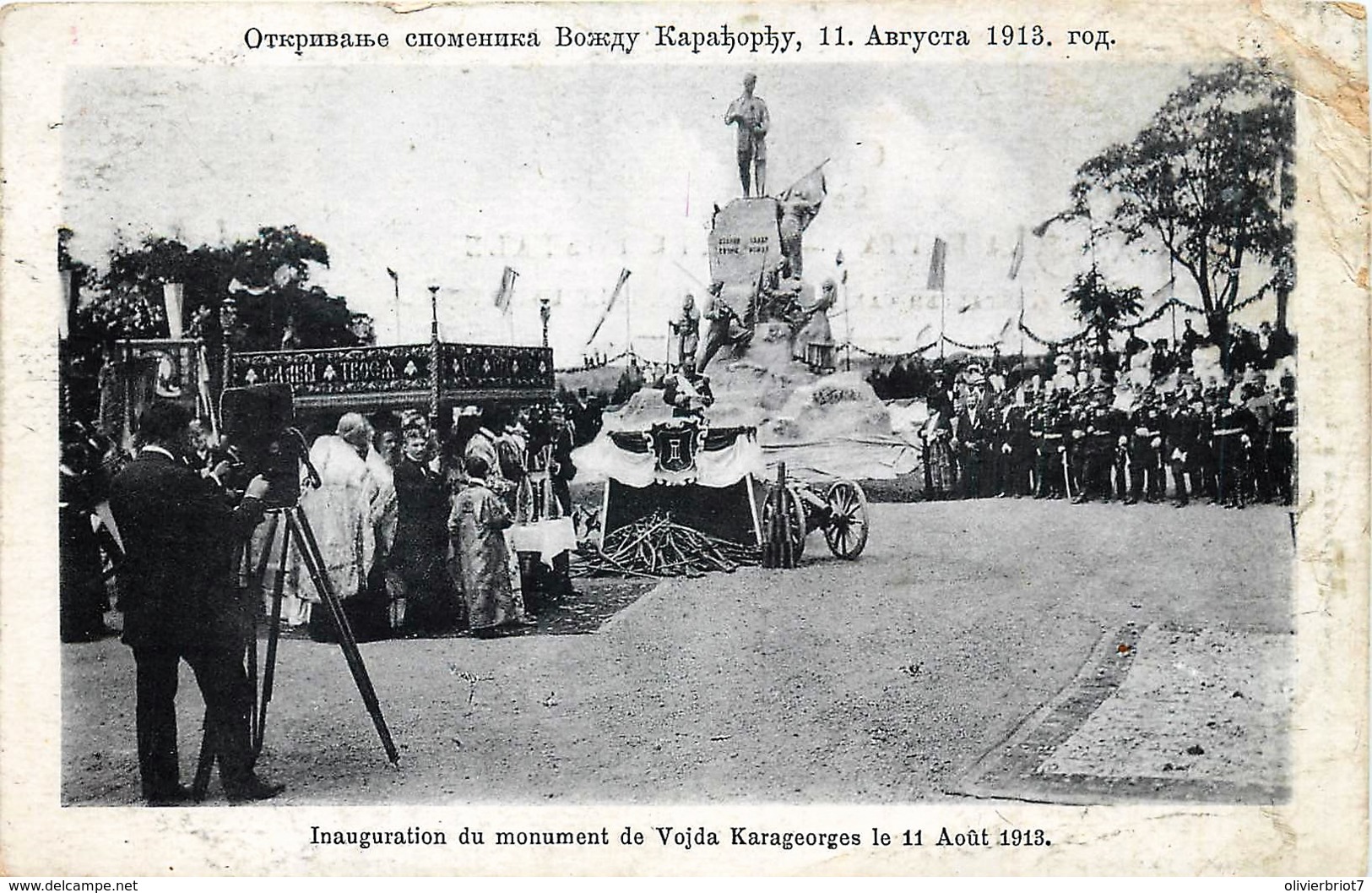 Serbie - Belgrade  - Inauguration Du Monument De Vojda Karageorges Le 11 Août 1913 - Serbien