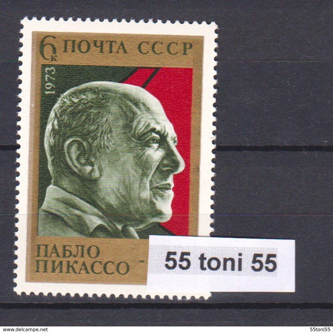 1973 Picasso Mi-4199  1v.-MNH USSR - Picasso