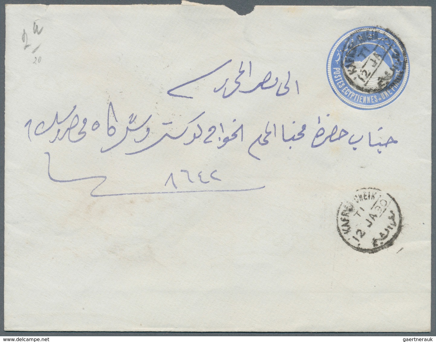 Ägypten: Starting About 1900, Cover Lot Of More Than 400 Covers Many To Germany Or GDR, Some Interna - 1915-1921 British Protectorate