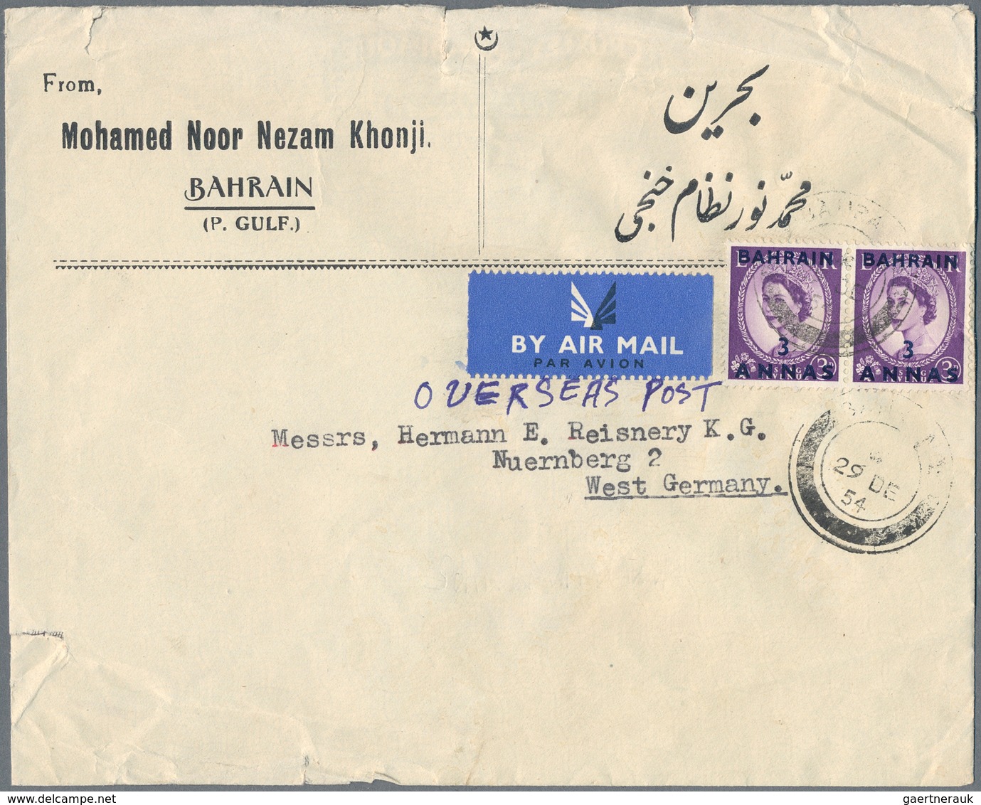 Bahrain: 1951/86, Covers: KGVI (5 Inc. Two FFC To Tokyo Or Manila), QEII (3 + Mint Airletter), Indep - Bahrein (1965-...)