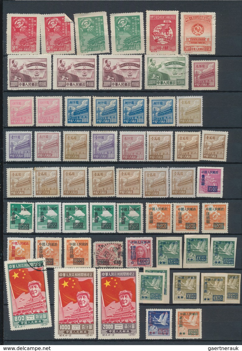 China: 1898/2003 (ca.), Collection Mint And Used In 4 Stockbooks And A Number Of Stockcards, Includi - ...-1878 Vorphilatelie