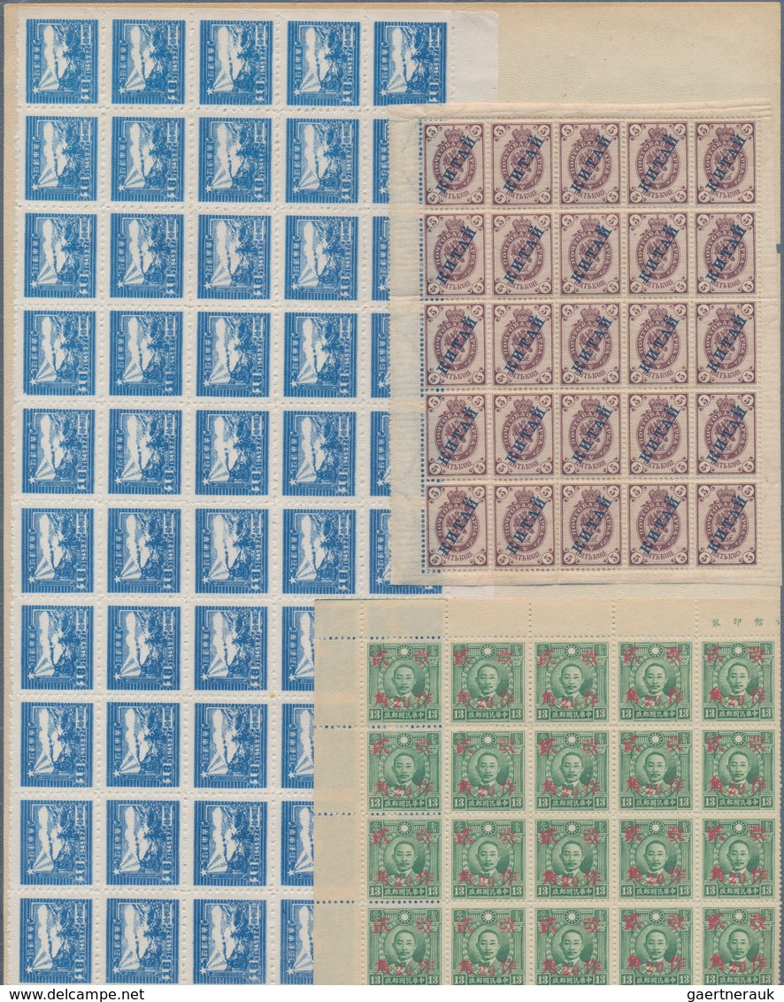 China: 1898/2003 (ca.), collection mint and used in 4 stockbooks and a number of stockcards, includi