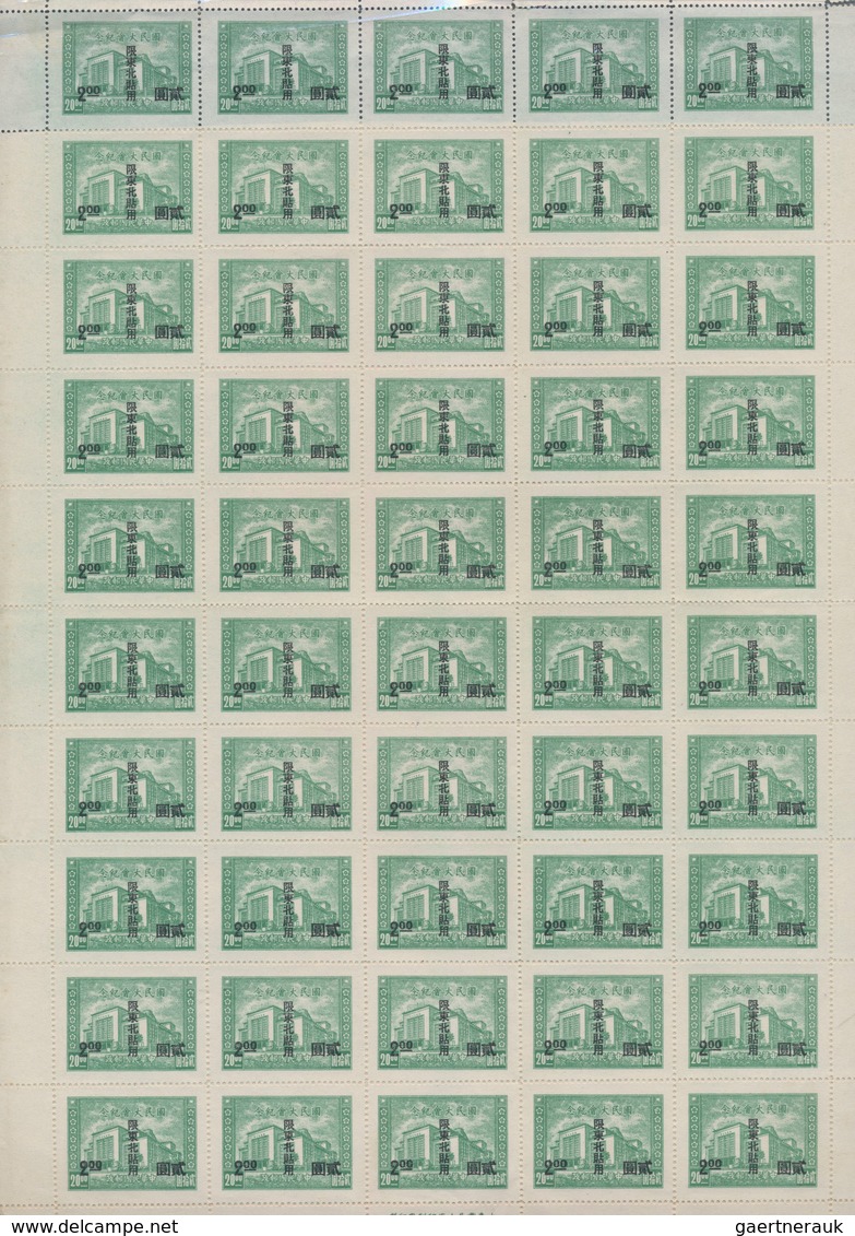 China: 1898/2003 (ca.), collection mint and used in 4 stockbooks and a number of stockcards, includi