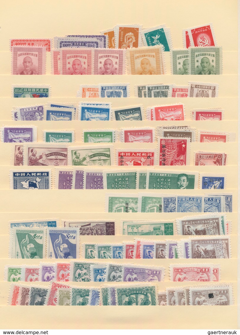 China: 1947/92 (ca.), Collection Mint And Used On Stockpages In A Binder, With Republican Issues, An - ...-1878 Prefilatelia