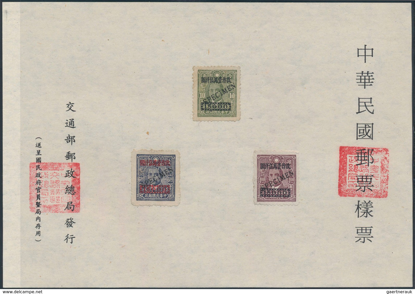 China: 1948/49, 5 Official Specimen Sheets, With Overprinted Specimen Stamps, Including The 75th Ann - ...-1878 Vorphilatelie