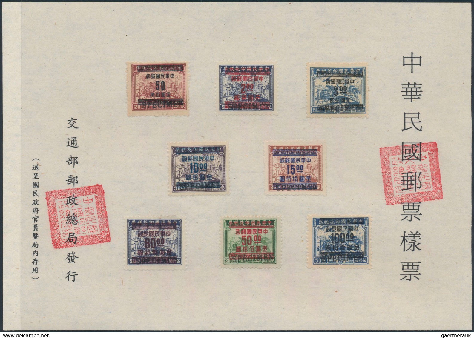 China: 1948/49, 5 Official Specimen Sheets, With Overprinted Specimen Stamps, Including The 75th Ann - ...-1878 Vorphilatelie