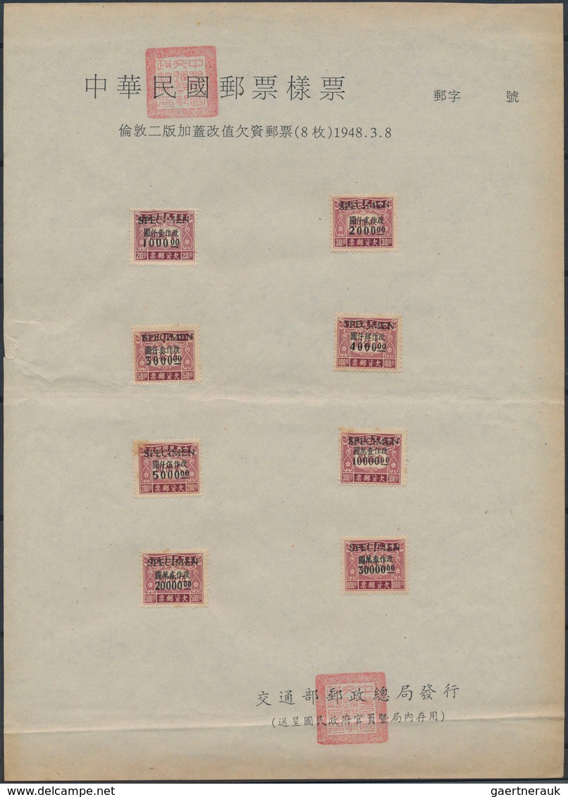 China: 1948/49, 5 Official Specimen Sheets, With Overprinted Specimen Stamps, Including The 75th Ann - ...-1878 Prephilately