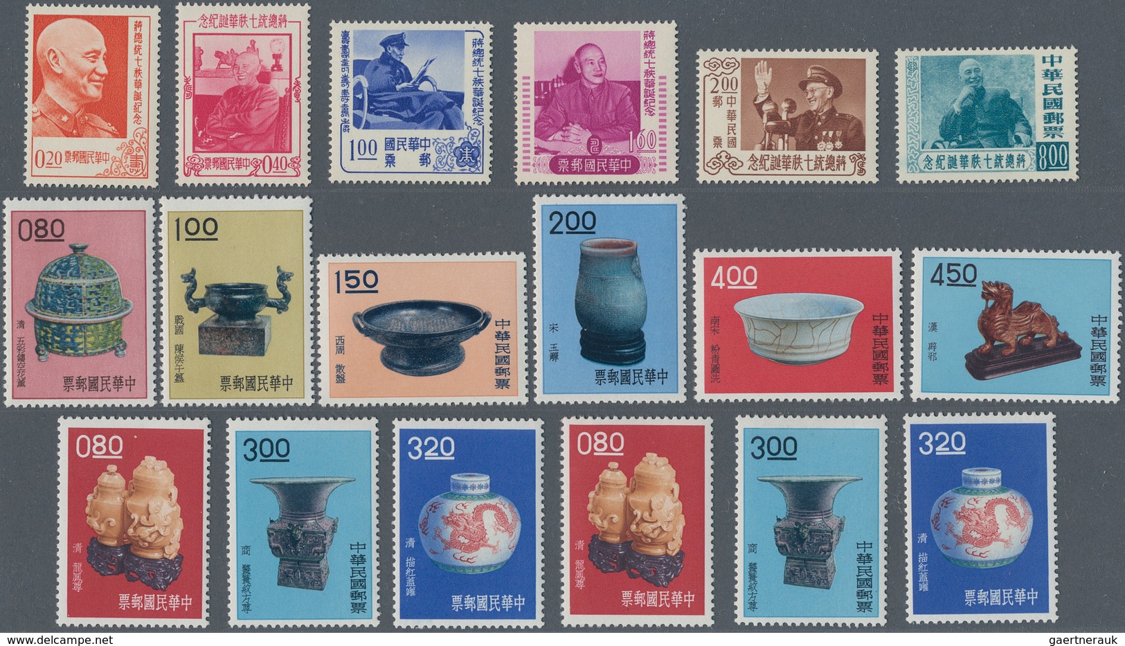 China - Taiwan (Formosa): 1952/62, Unused No Gum As Issued Resp. Mounted Mint Or MNH On Selling Card - Used Stamps