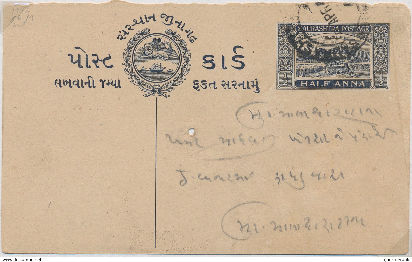 Indien - Ganzsachen: 1860s/1960s postal stationery collection of about 220 mostly used postal statio