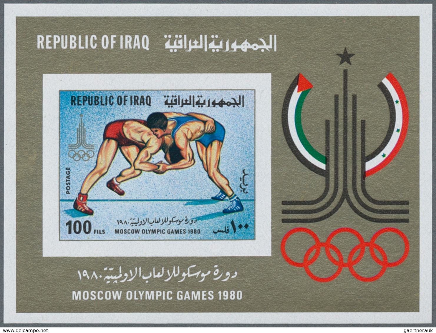 Irak: 1975/1983. Lot Of 18,247 IMPERFORATE Stamps, Souvenir And Miniature Sheets Showing Various Int - Iraq
