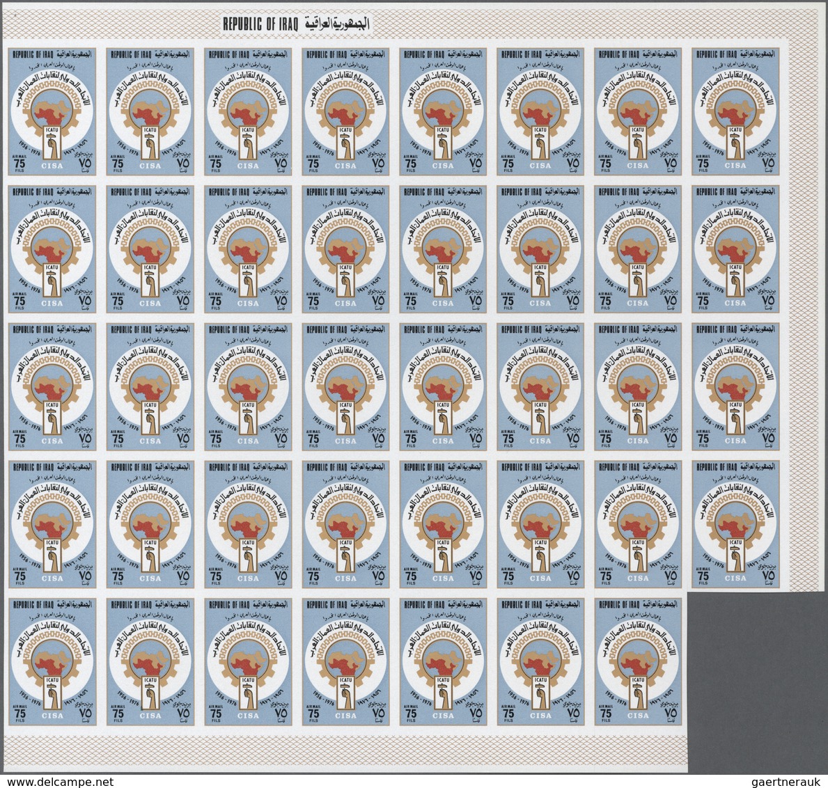 Irak: 1975/1983. Lot of in all 3.455 IMPERFORATE STAMPS (in part sheets mostly) showing various topi