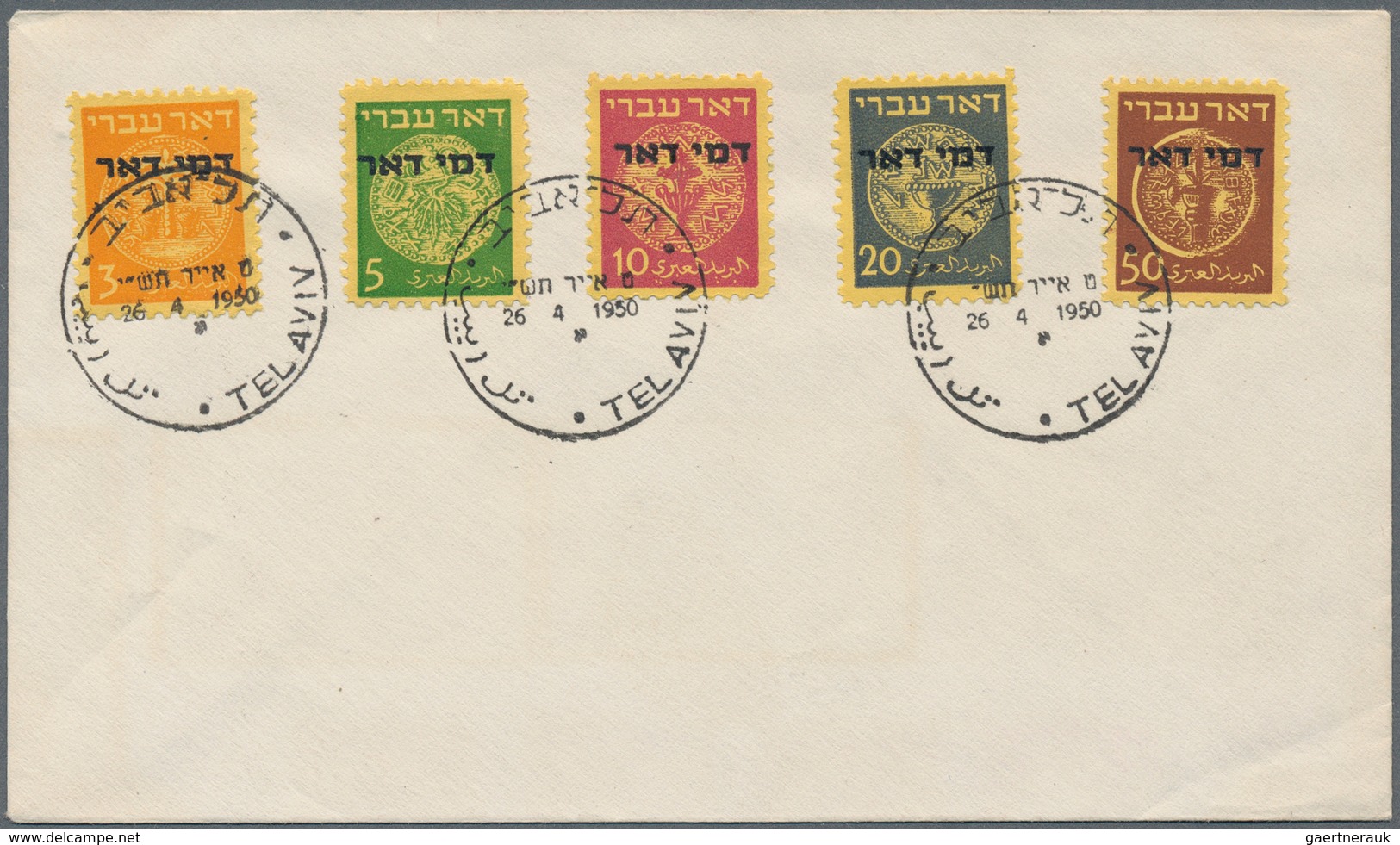Israel: 1948/1970 (ca.), Accumulation Of Apprx. 230 Covers/cards, Comprising Commercial And Philatel - Covers & Documents