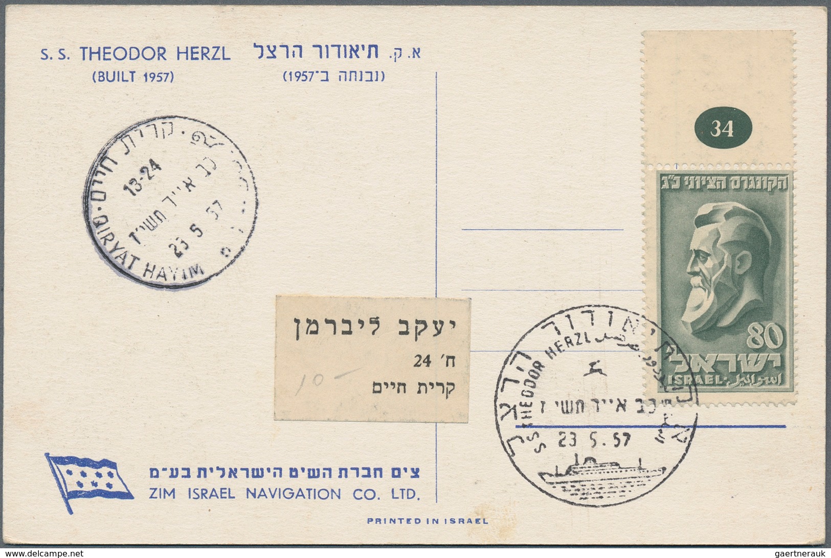 Israel: 1948/1970 (ca.), accumulation of apprx. 230 covers/cards, comprising commercial and philatel