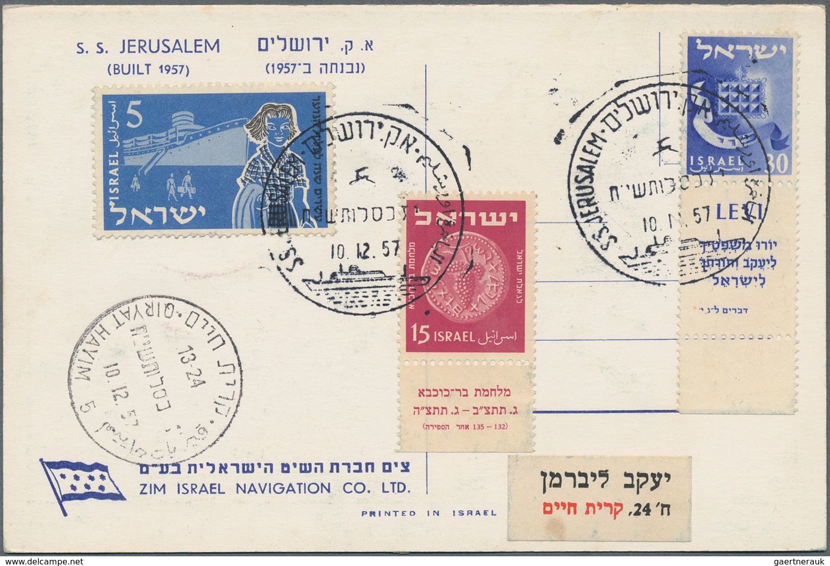 Israel: 1948/1970 (ca.), accumulation of apprx. 230 covers/cards, comprising commercial and philatel