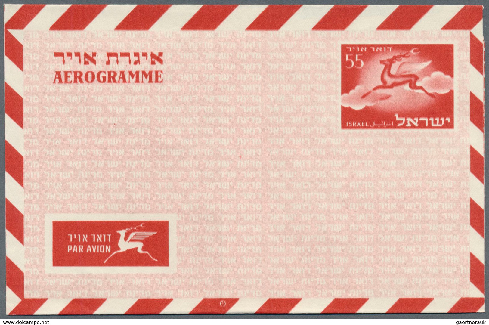 Israel: 1952/1998 (ca.), AEROGRAMMES: Accumulation With More Than 1.100 Unused And CTO Aerogrammes W - Covers & Documents