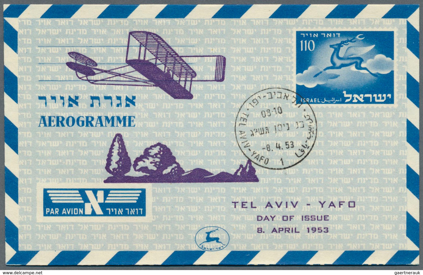 Israel: 1952/1998 (ca.), AEROGRAMMES: Accumulation With More Than 1.100 Unused And CTO Aerogrammes W - Covers & Documents