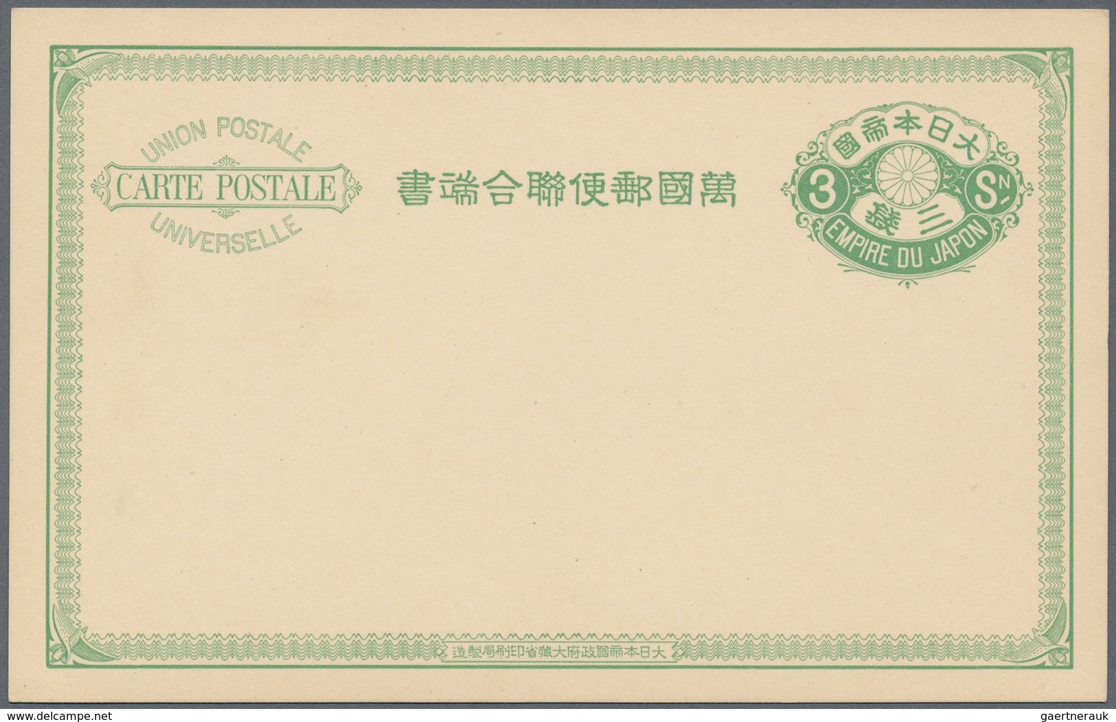 Japan: 1874/1990, Stationery Assembly Of Mostly Cards Mint/used/cto Inc. Wrappers And Envelopes (the - Other & Unclassified