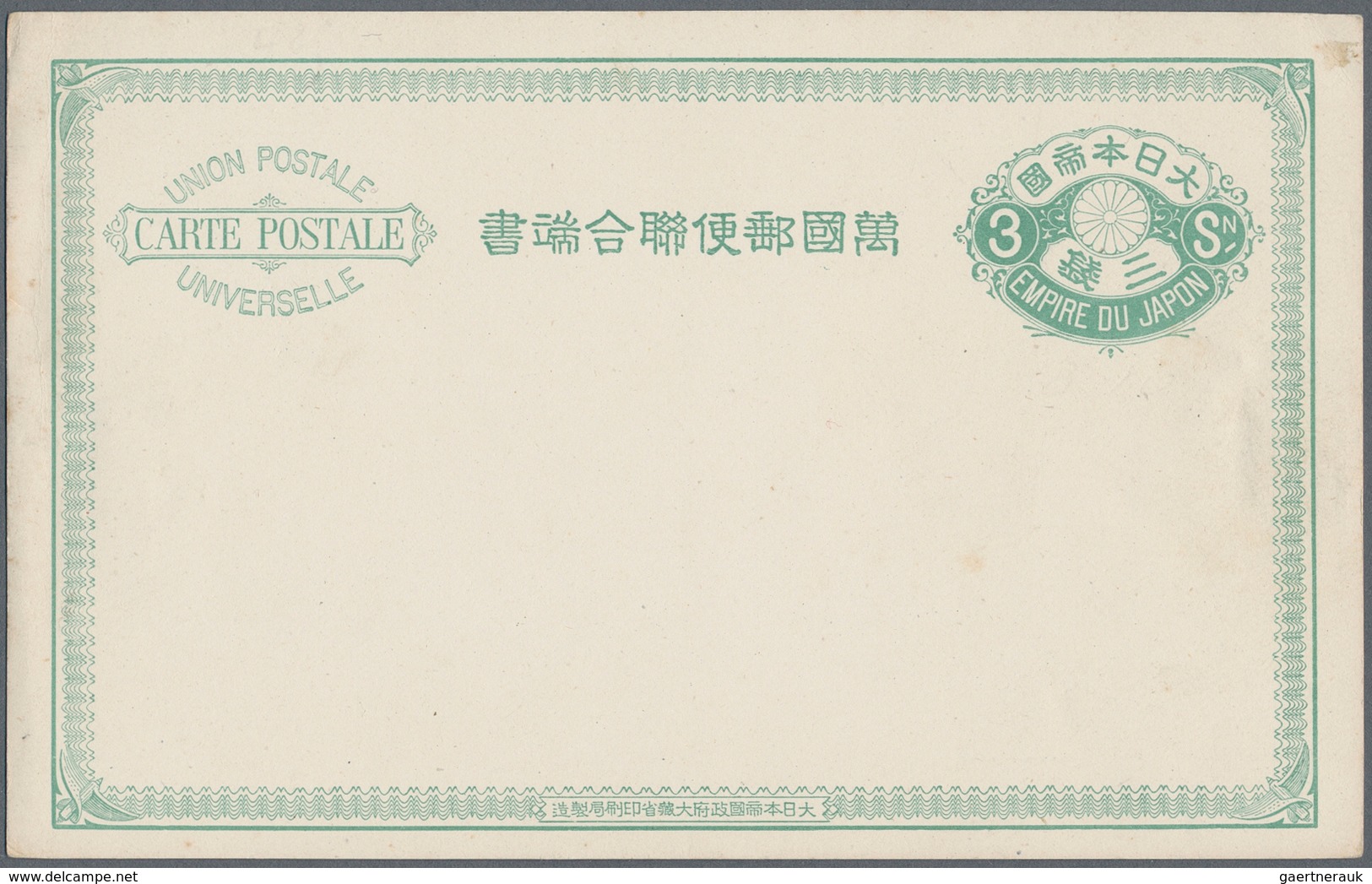 Japan: 1874/1990, stationery assembly of mostly cards mint/used/cto inc. wrappers and envelopes (the