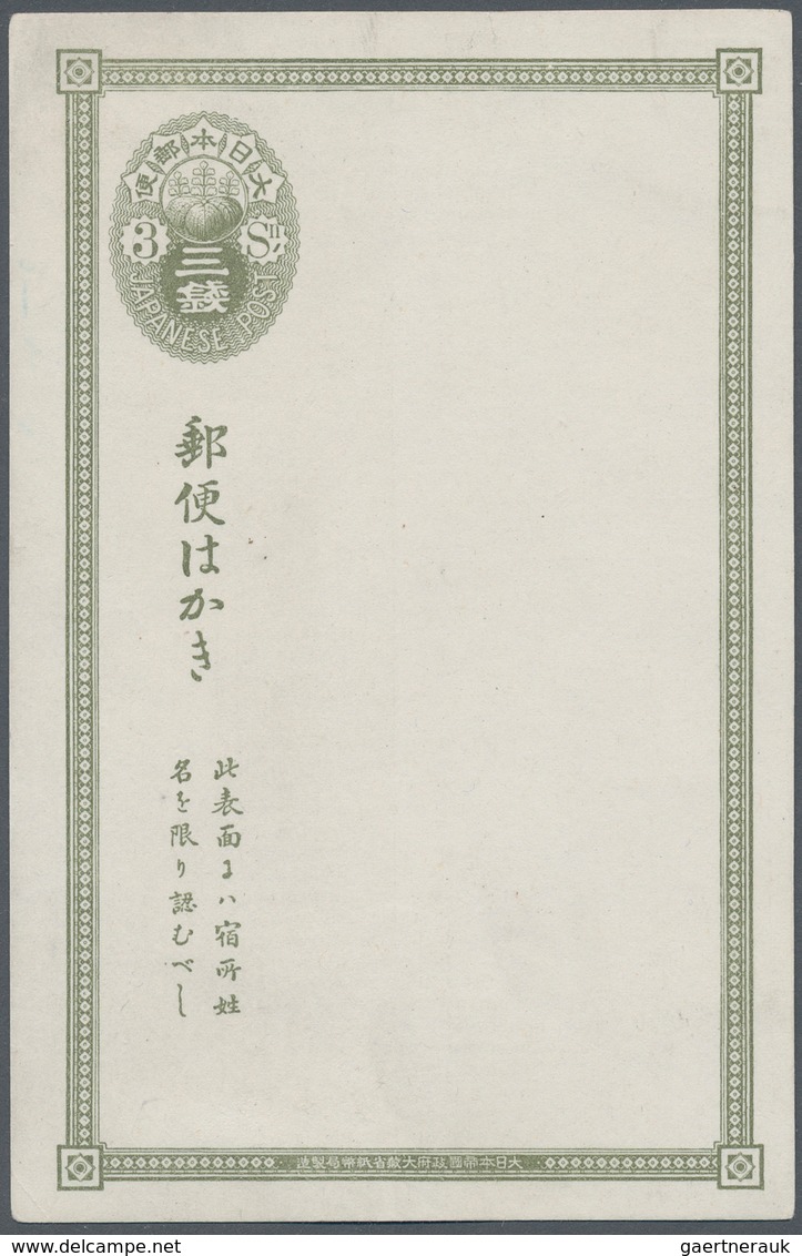 Japan: 1874/1990, stationery assembly of mostly cards mint/used/cto inc. wrappers and envelopes (the