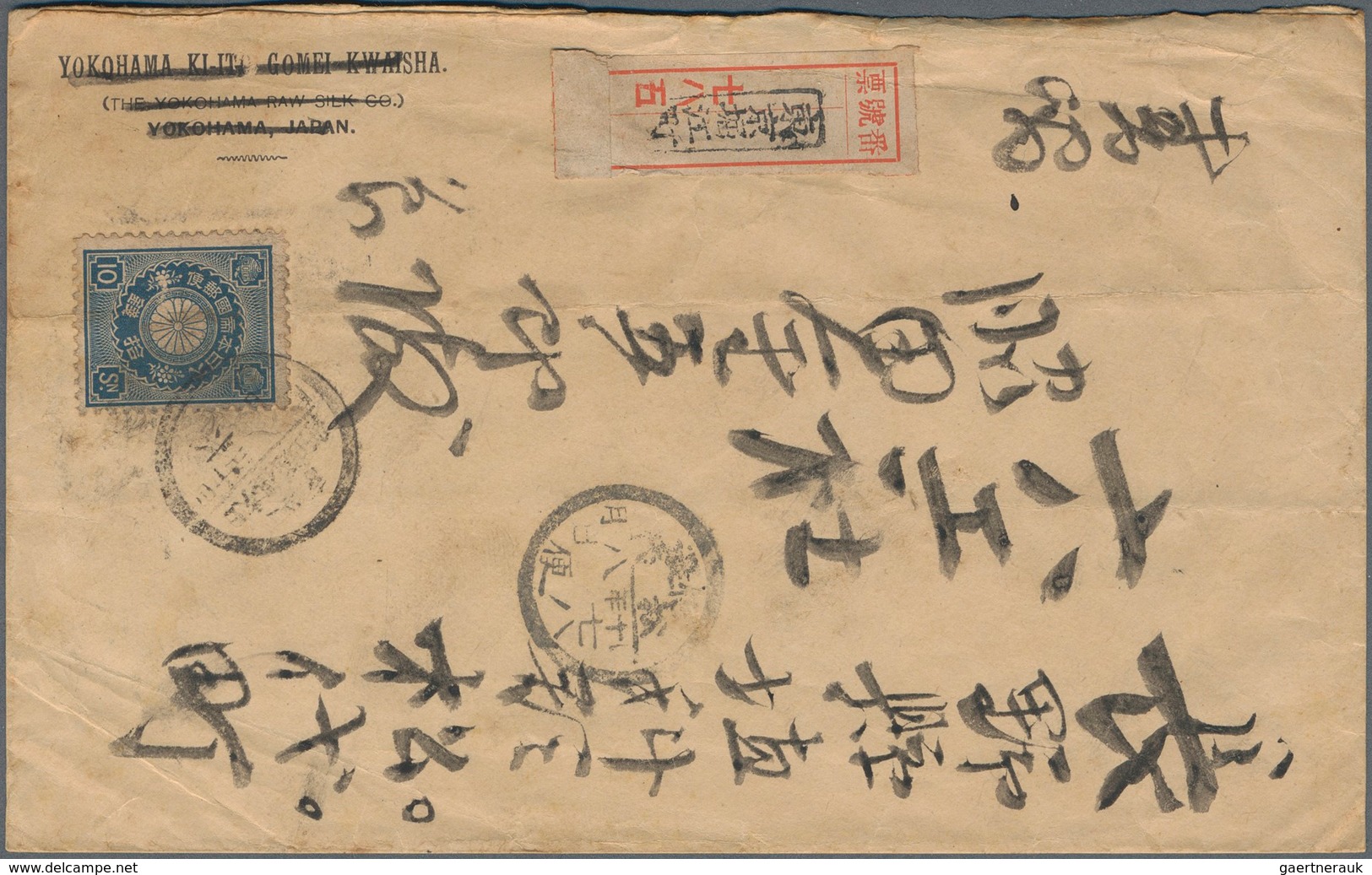 Japan: 1875/99, Covers (5) And Used Stationery (34), To Be Inspected. - Other & Unclassified