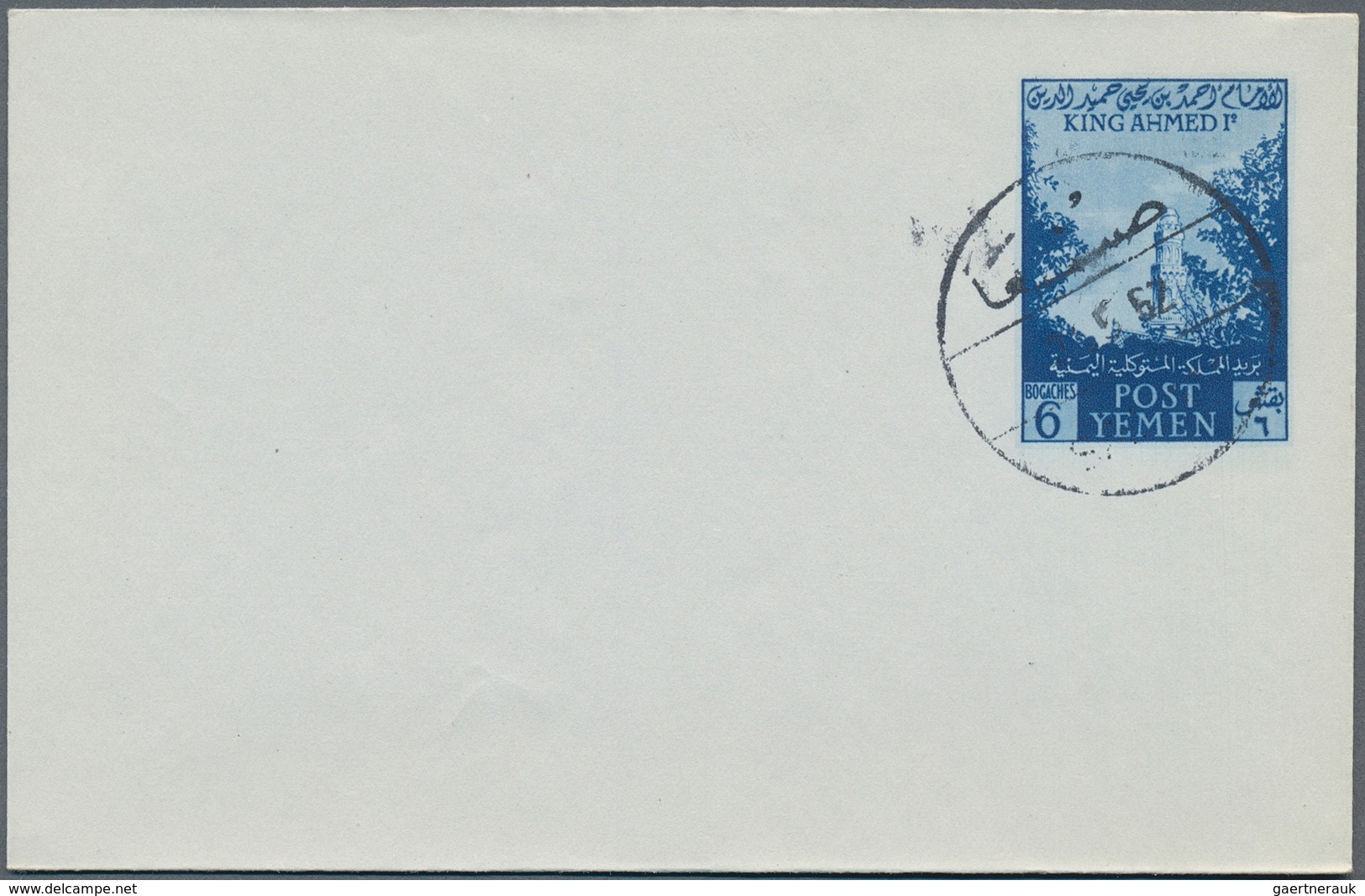 Jemen: 1930/70 (ca.), Kingdom covers (7), FDC (2 inc. 1960 olympics), 6 B. airletter blue cto (2, no