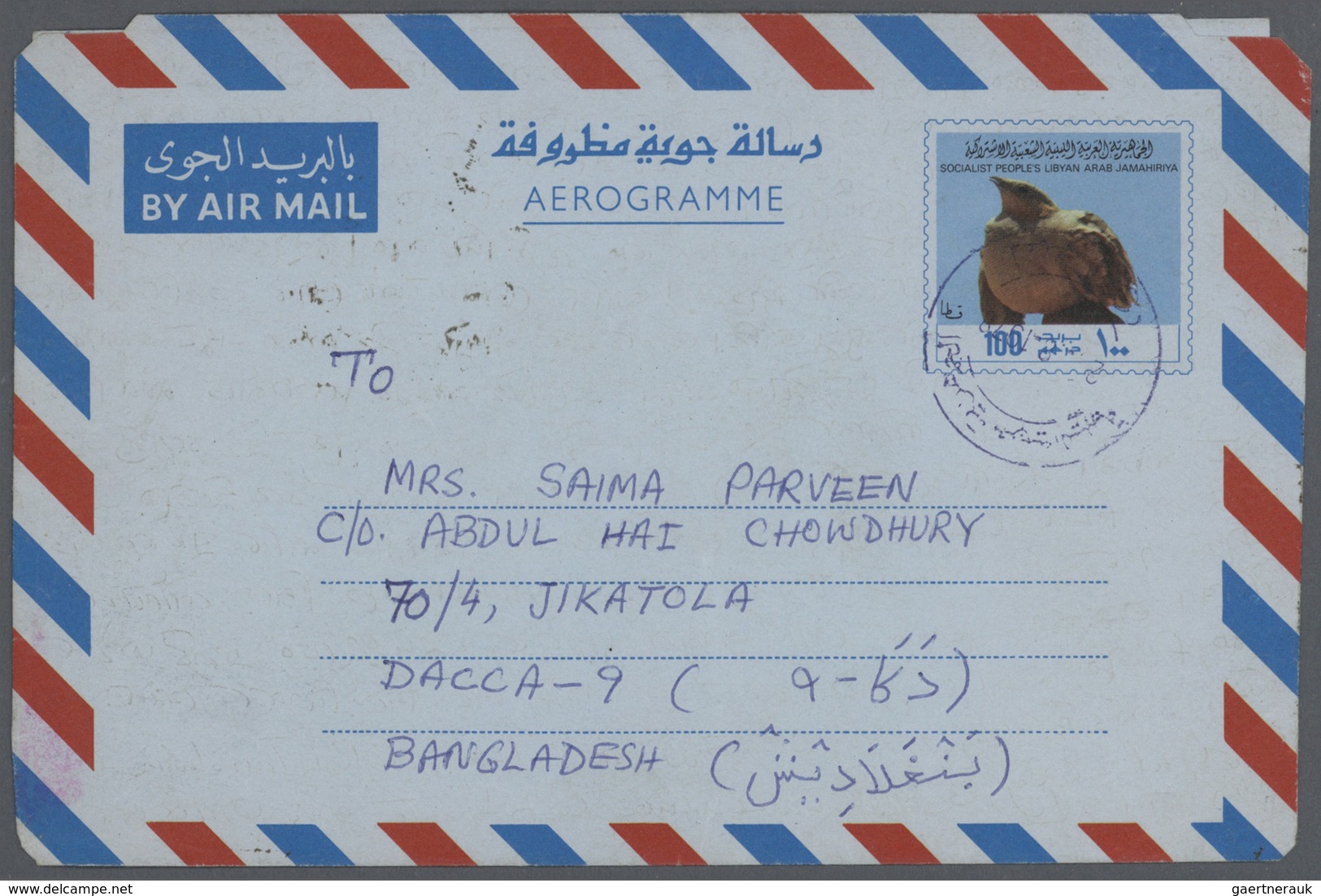 Libyen: 1952/1990 (ca.), accumulation with about 300 unused and used/CTO airletters and AEROGRAMMES