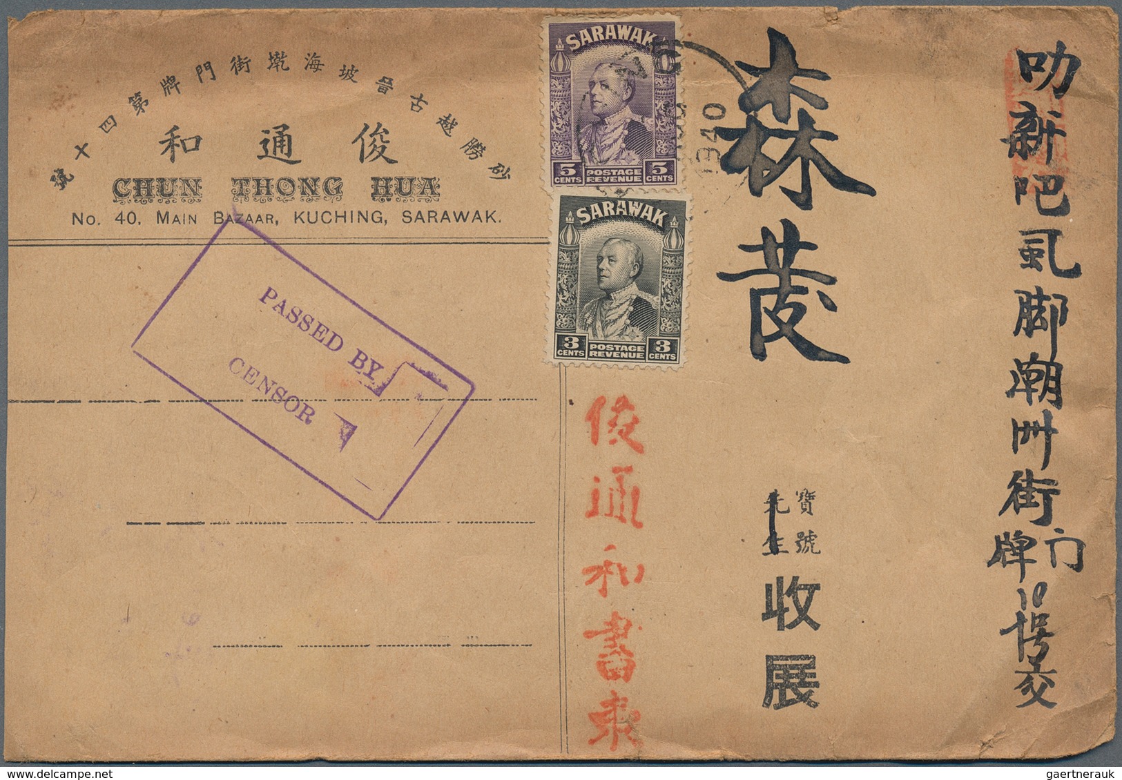 Malaiische Staaten - Sarawak: 1940-1970's: About 60 Covers From Sarawak P.O.'s, With Registered Mail - Sonstige & Ohne Zuordnung