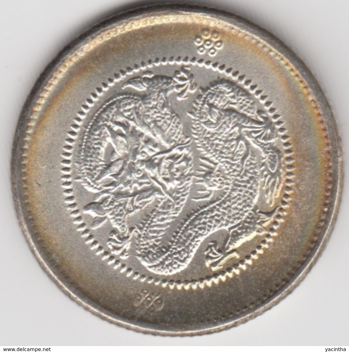 @Y@    Fake Coin ??    (2) - Origine Inconnue