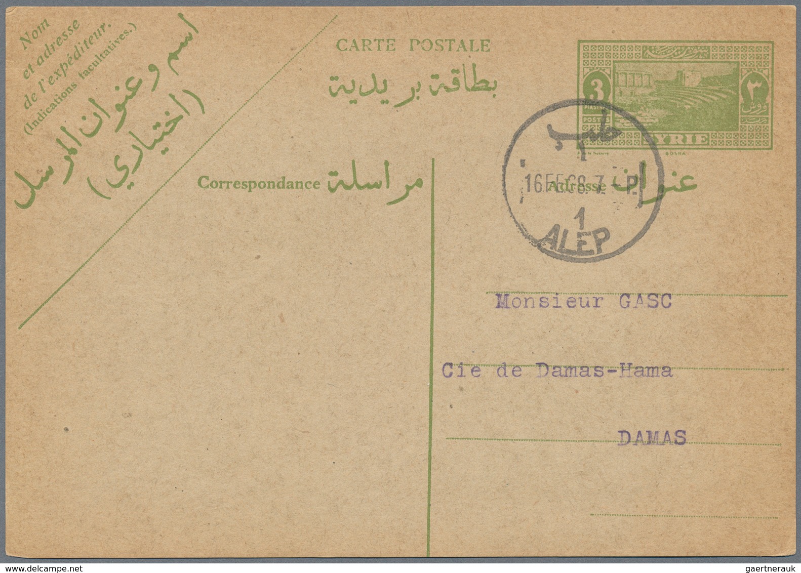 Syrien: 1917/74, collection of stationery, total 40 items: mint (29) inc. O.M.F. (9), Alexandrette (