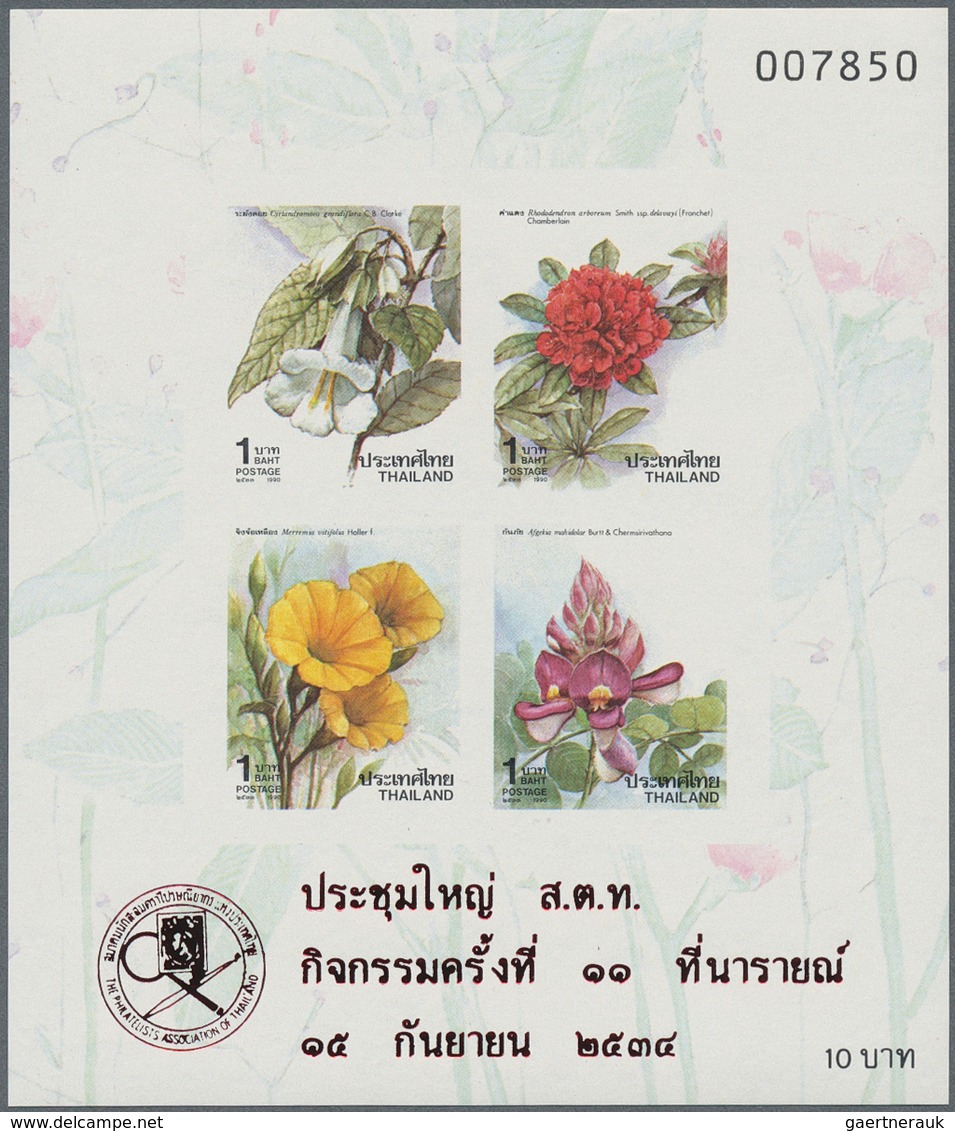 Thailand: 1983 - 1997, Complete Collection Souvenier Sheets With Overprint P.A.T. "The Philatelic As - Thaïlande