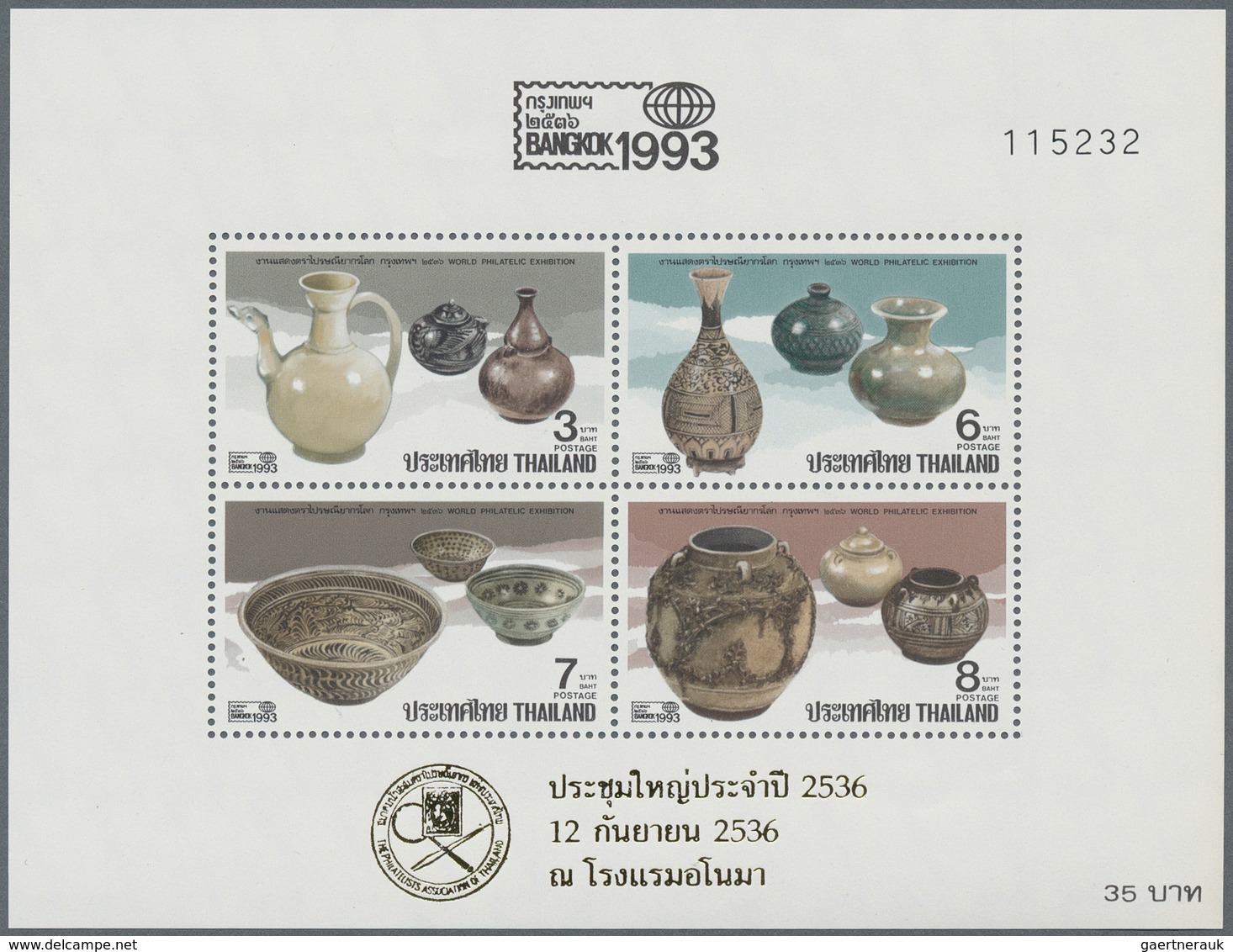 Thailand: 1983 - 1997, Complete Collection Souvenier Sheets With Overprint P.A.T. "The Philatelic As - Thailand