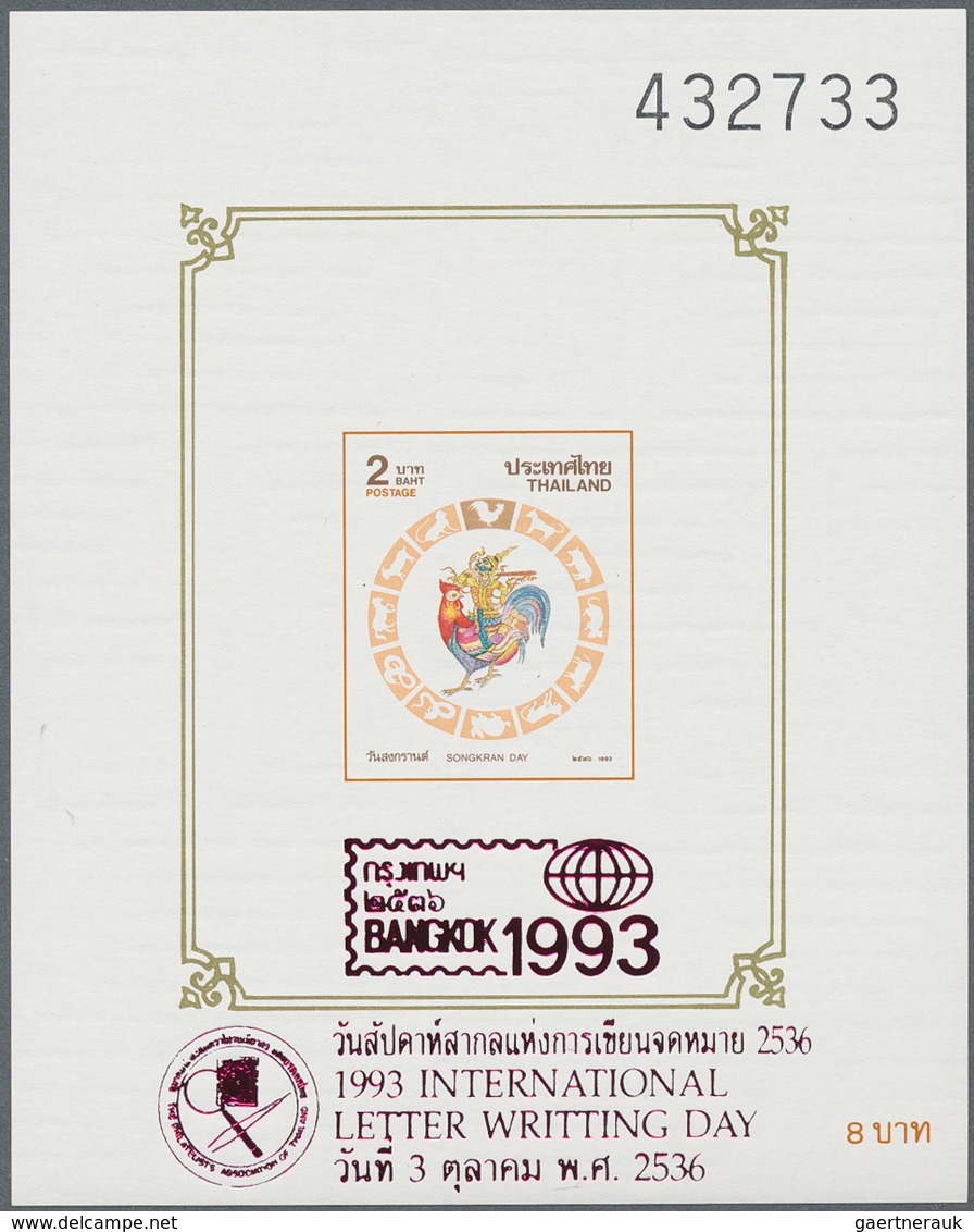 Thailand: 1983 - 1997, Complete Collection Souvenier Sheets with overprint P.A.T. "The Philatelic As