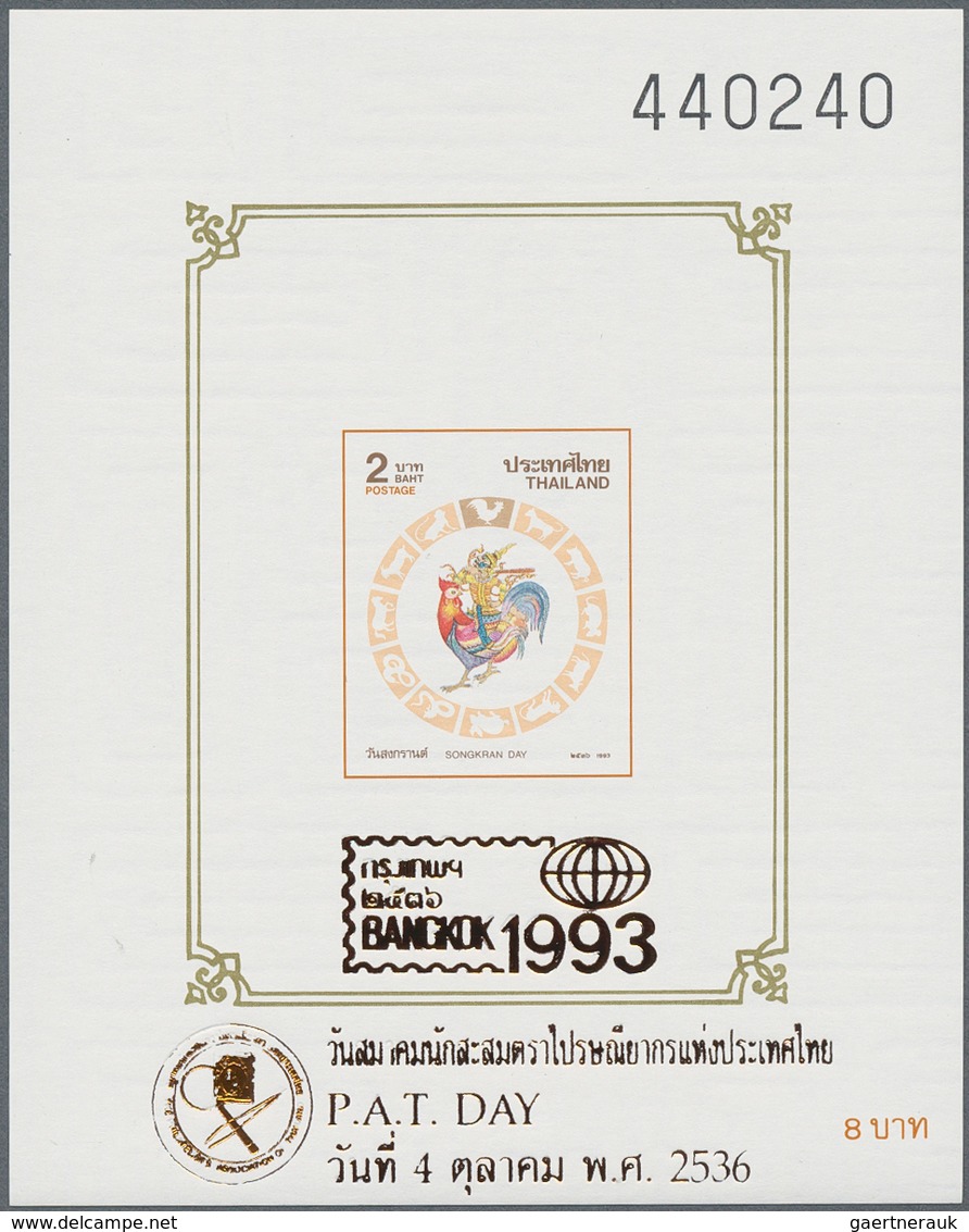 Thailand: 1983 - 1997, Complete Collection Souvenier Sheets with overprint P.A.T. "The Philatelic As