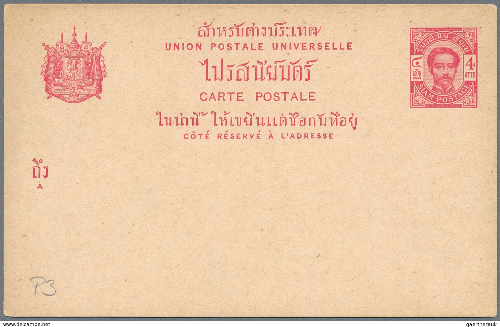 Thailand - Ganzsachen: 1883/1985, 63 (ca.) Postal Stationary Cards, Envelopes And Aerogrammes Unused - Thaïlande