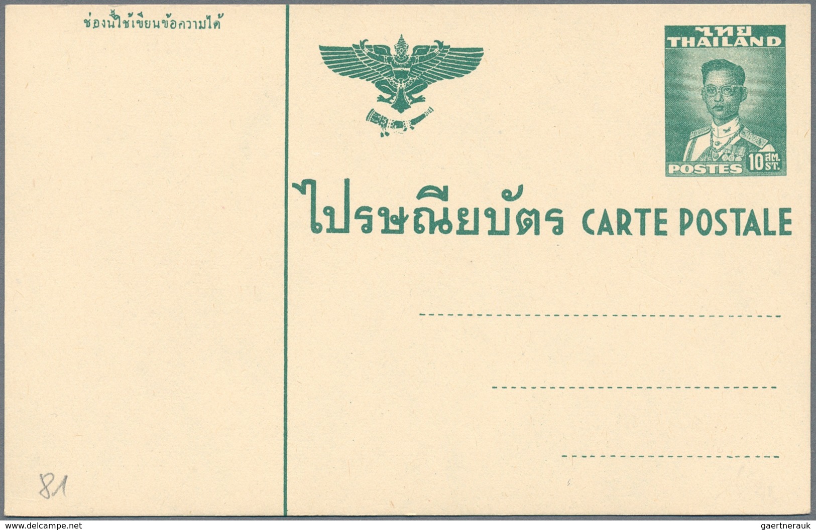 Thailand - Ganzsachen: 1883/1985, 63 (ca.) Postal Stationary Cards, Envelopes And Aerogrammes Unused - Thailand