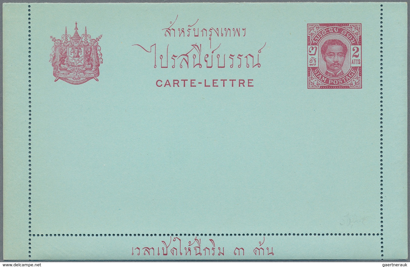 Thailand - Ganzsachen: 1883/1985, 63 (ca.) Postal Stationary Cards, Envelopes And Aerogrammes Unused - Tailandia