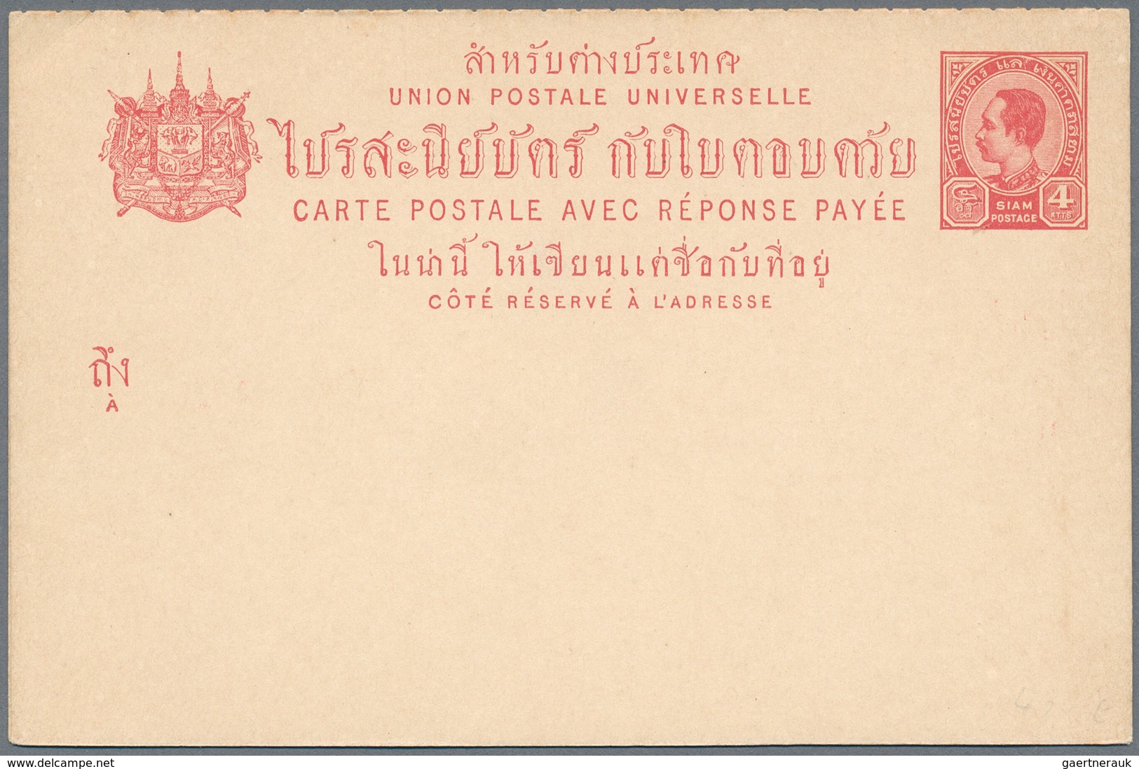 Thailand - Ganzsachen: 1883/1985, 63 (ca.) postal stationary cards, envelopes and aerogrammes unused