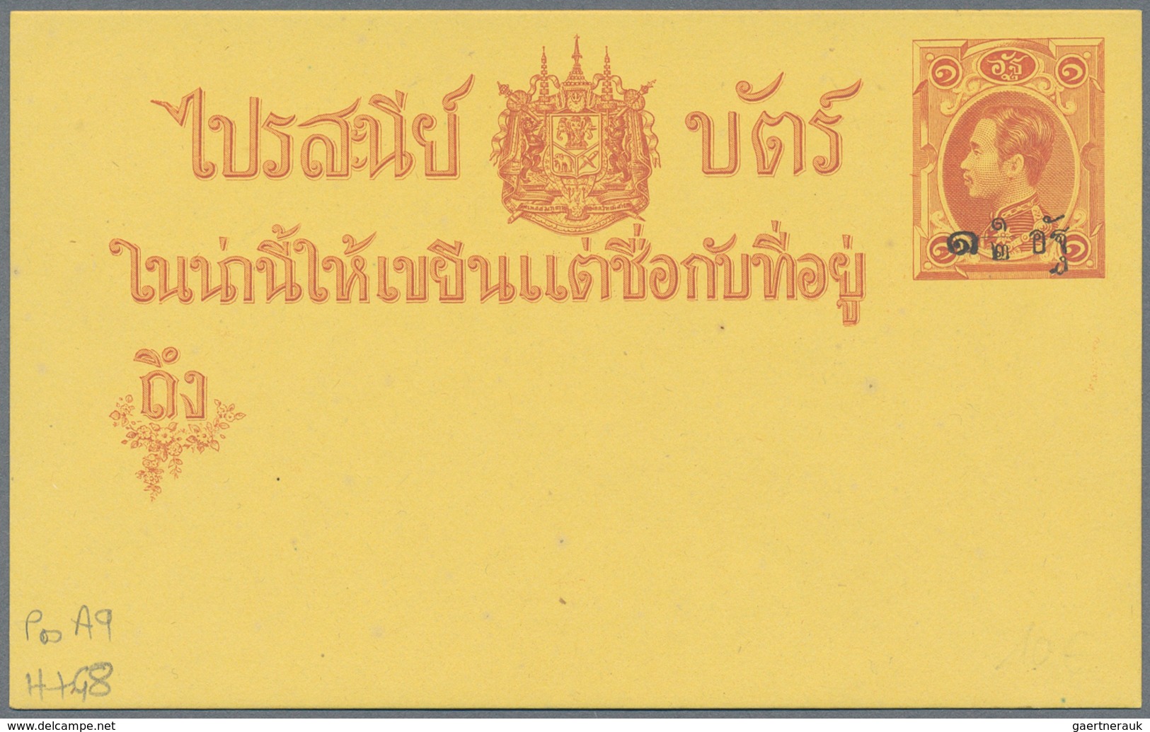 Thailand - Ganzsachen: 1883/1985, 63 (ca.) postal stationary cards, envelopes and aerogrammes unused
