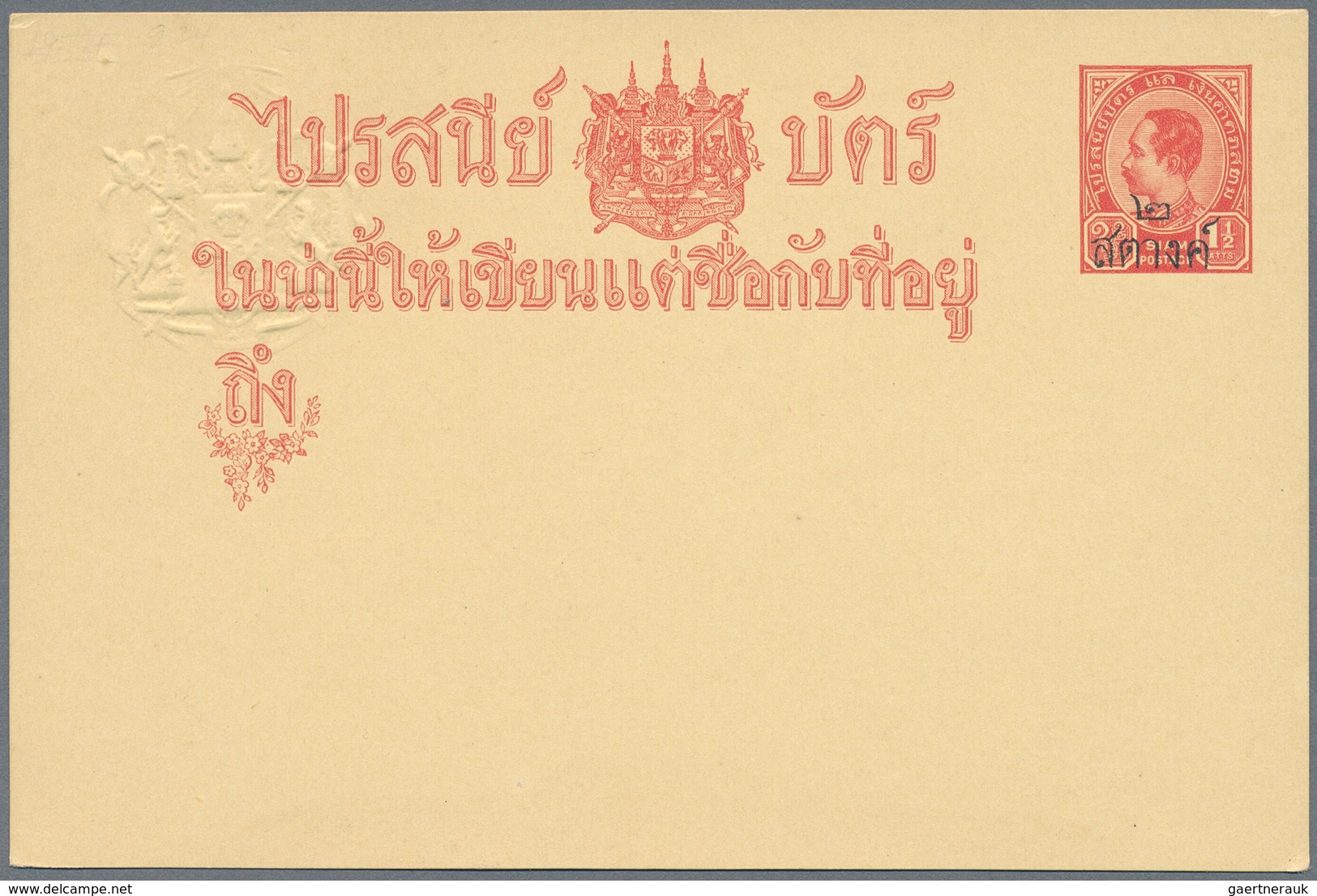 Thailand - Ganzsachen: 1883/1985, 63 (ca.) postal stationary cards, envelopes and aerogrammes unused