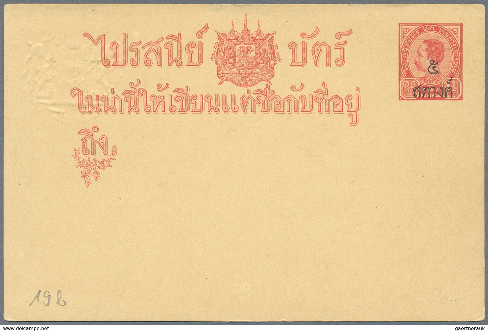 Thailand - Ganzsachen: 1883/1985, 63 (ca.) postal stationary cards, envelopes and aerogrammes unused