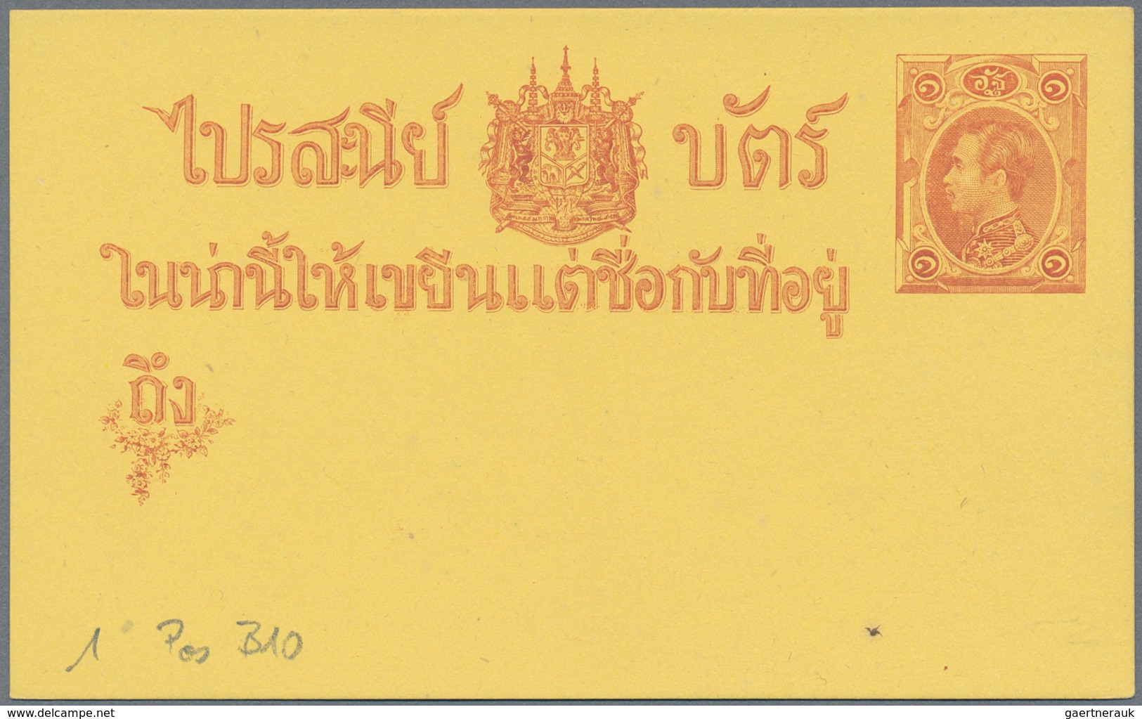 Thailand - Ganzsachen: 1883/1985, 63 (ca.) Postal Stationary Cards, Envelopes And Aerogrammes Unused - Thailand