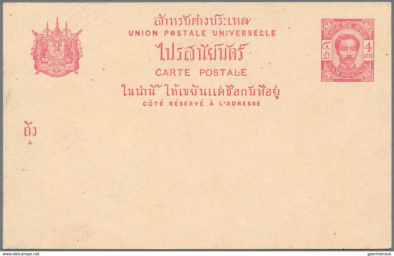 Thailand - Ganzsachen: 1883/1985, 63 (ca.) postal stationary cards, envelopes and aerogrammes unused