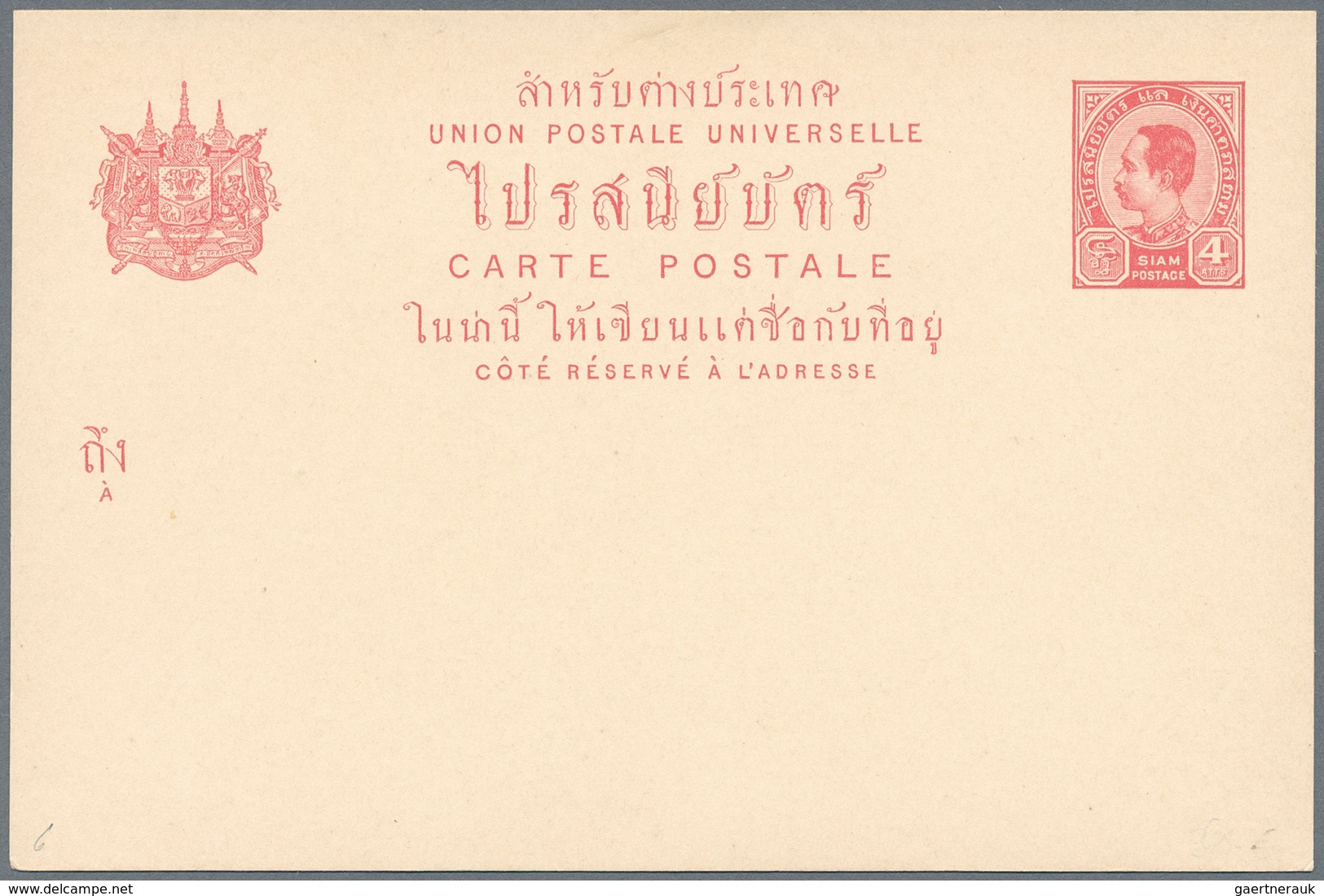 Thailand - Ganzsachen: 1883/1985, 63 (ca.) postal stationary cards, envelopes and aerogrammes unused