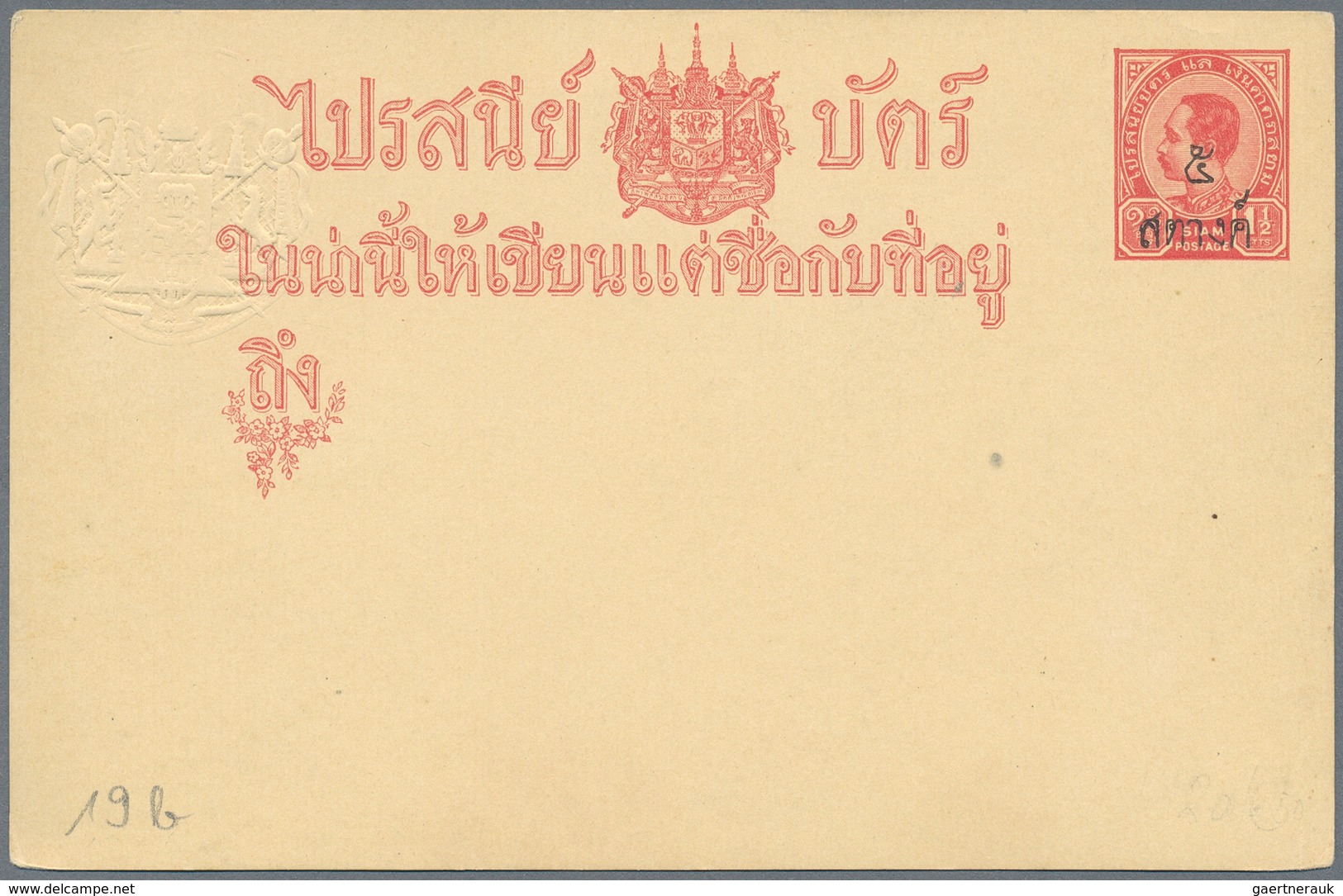 Thailand - Ganzsachen: 1883/1985, 63 (ca.) postal stationary cards, envelopes and aerogrammes unused