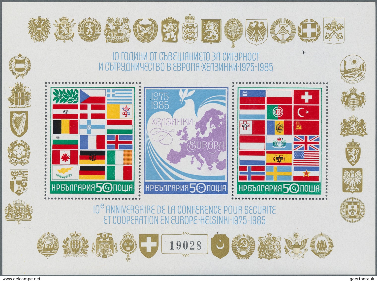Bulgarien: 1985, Jubilee OSCE Conference Helsinki Miniature Sheet In A Lot With 100 Miniature Sheets - Unused Stamps