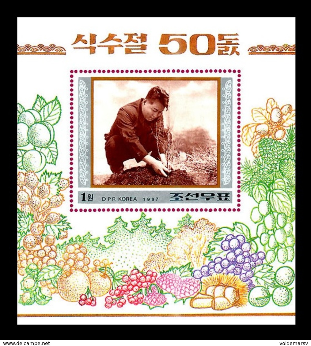 North Korea 1997 Mih. 3919 (Bl.362) Flora. Kim Il Sung Planting Trees On Munsu Hill MNH ** - Corée Du Nord