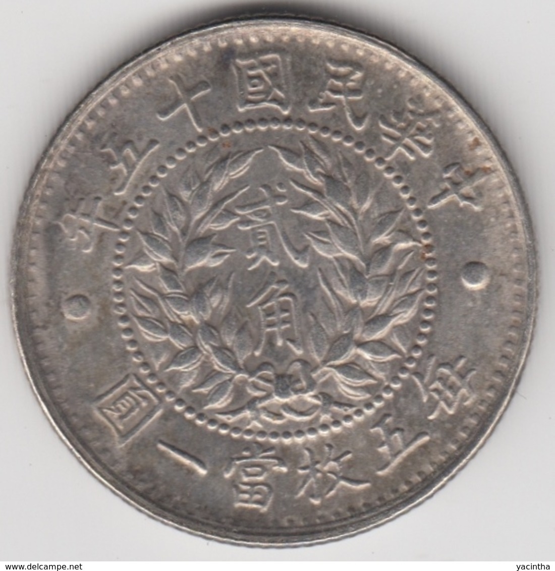 @Y@    Fake Coin ??    (5) - Unknown Origin